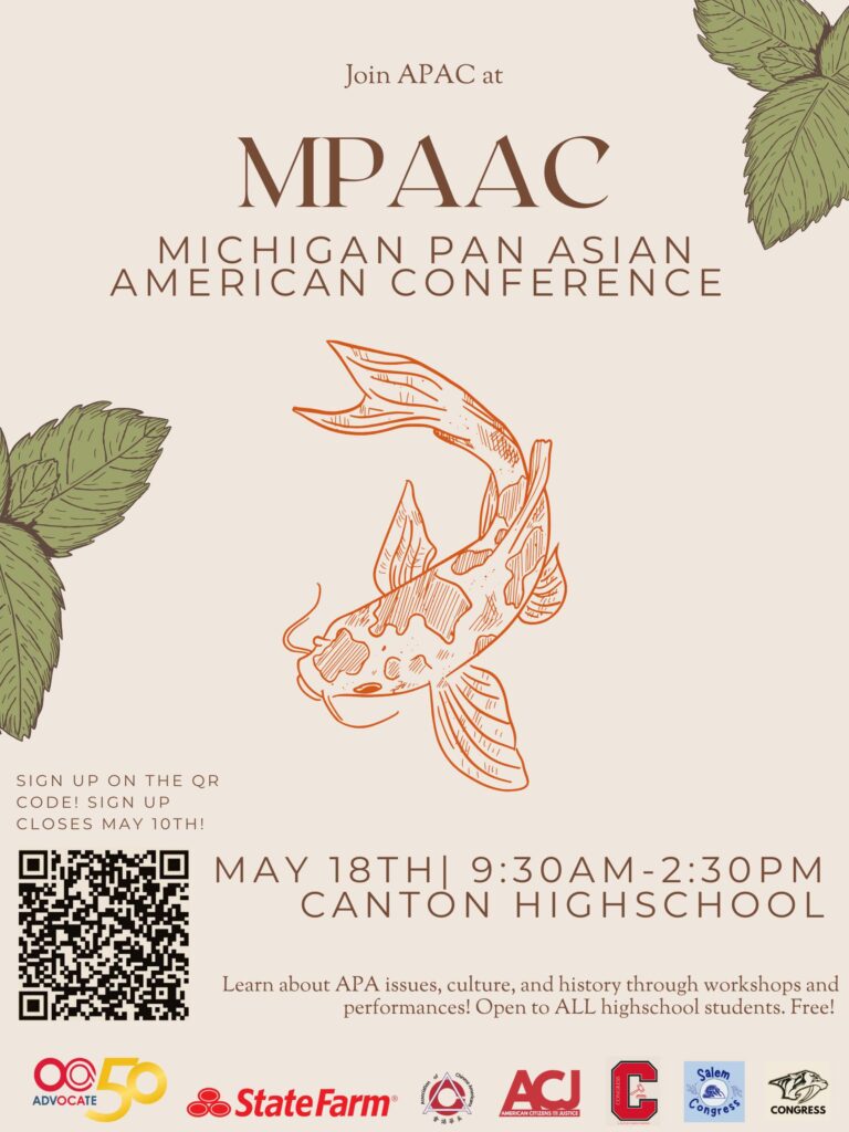 MPAAC 2024Flyer